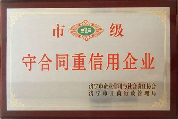 點(diǎn)擊查看詳細(xì)信息<br>標(biāo)題：榮譽(yù)證書(shū) 閱讀次數(shù)：4728